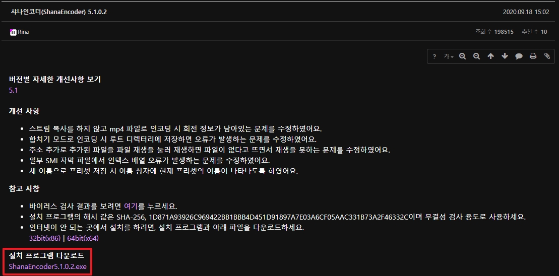경험으로 강추하는 무료 동영상 변환 프로그램 2가지 꼭 써보세요. 경험으로 강추하는 무료 동영상 변환 프로그램 2가지 꼭 써보세요.
