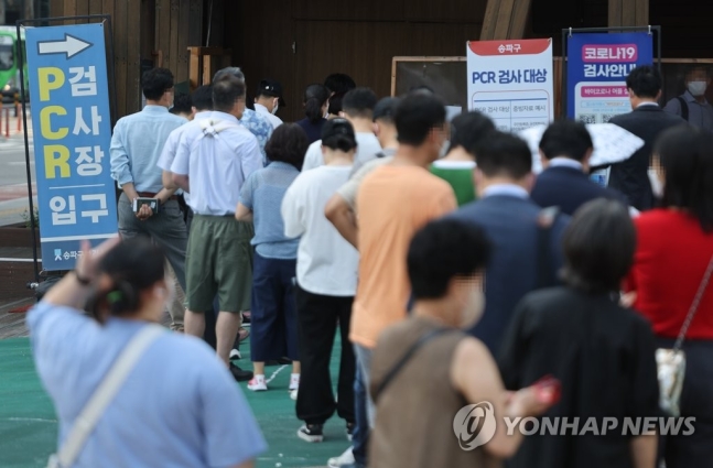 코로나 19 재유행 9~10월 정점