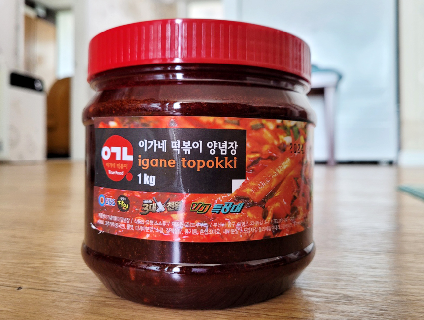 이가네떡볶이 양념장