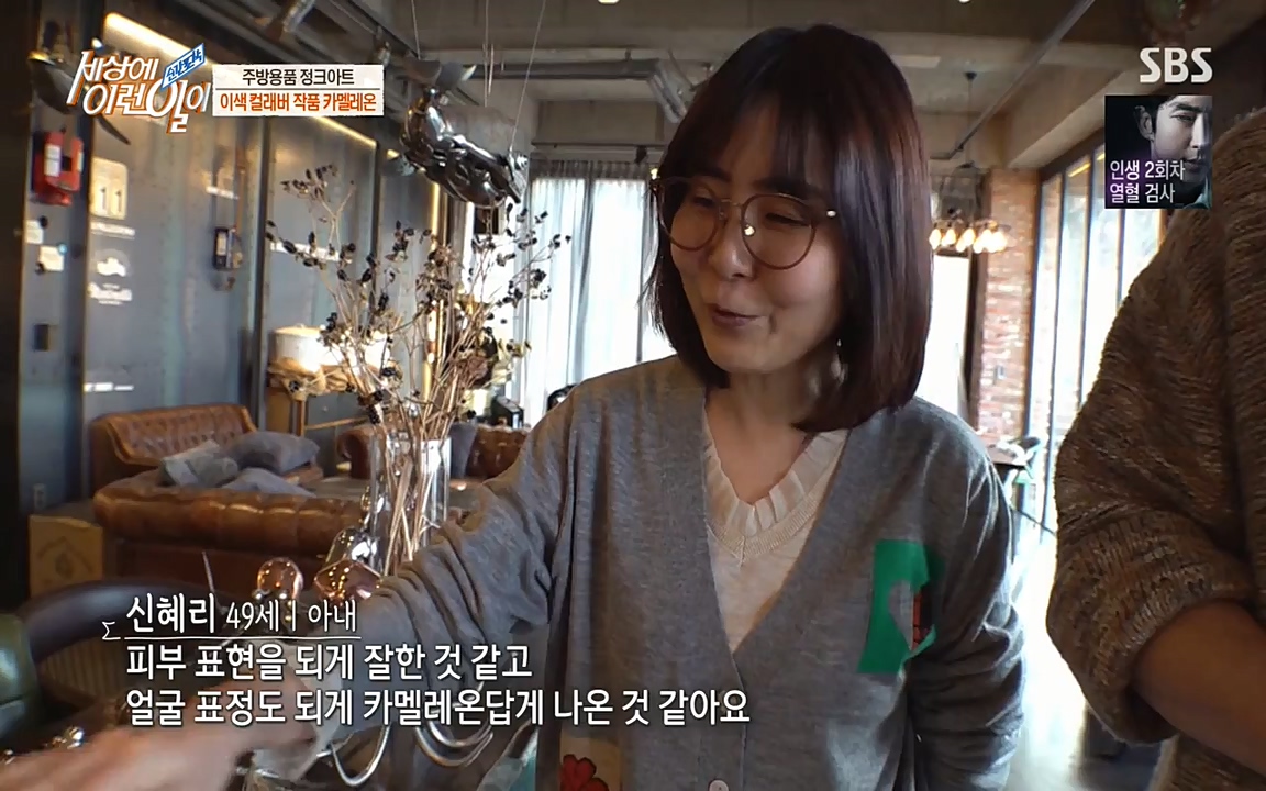 순간포착 세상에 이런일이.E1173.220330p-NEXT.mp4_20220330_174739.749.jpg