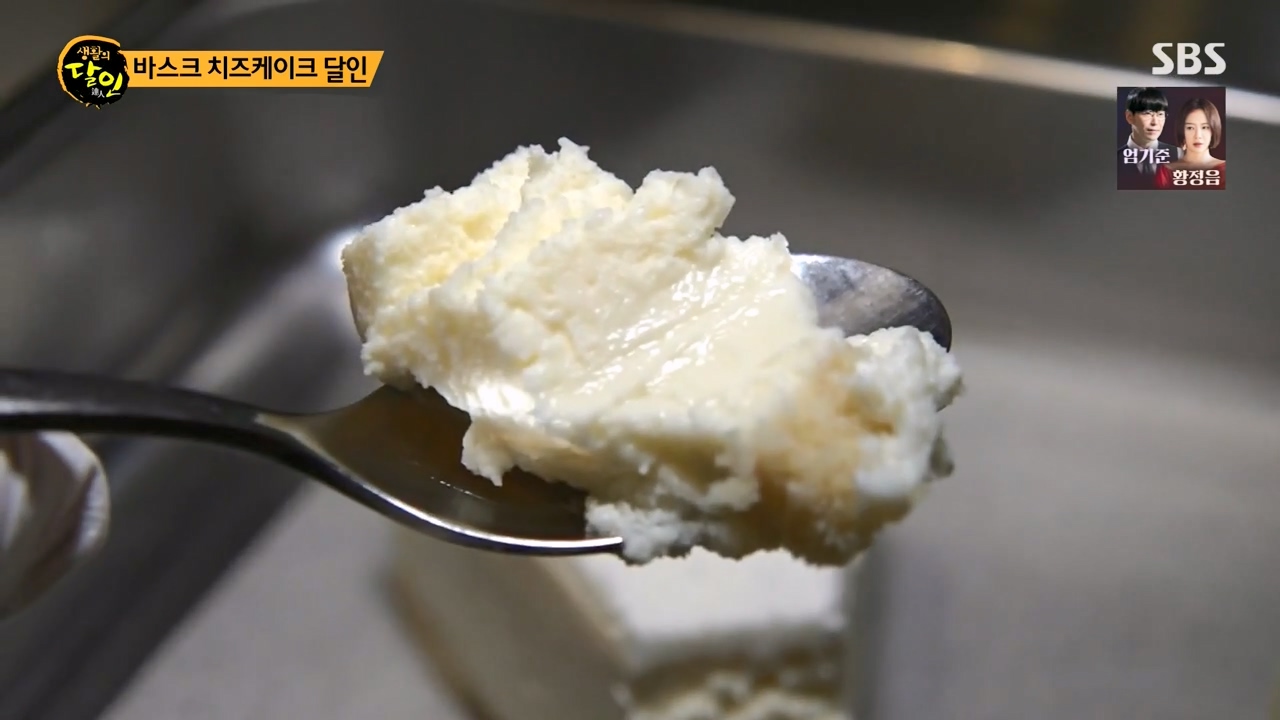 생활의 달인.E929.240402p-NEXT.mp4_20240402_200035.933.jpg