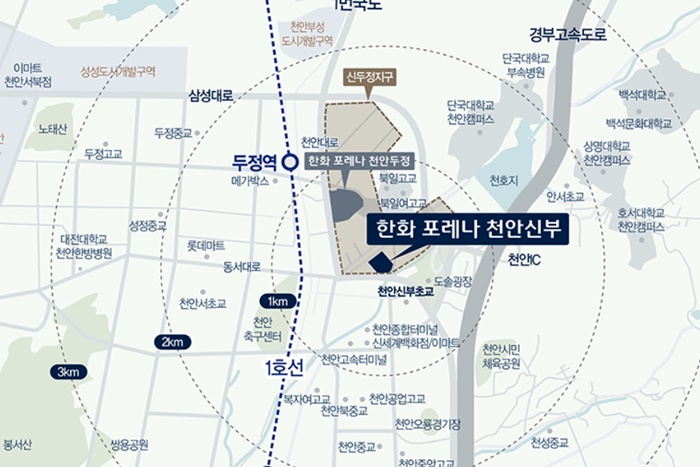  충남 천안 '한화포레나 천안 신부' 분양정보 및 분양가