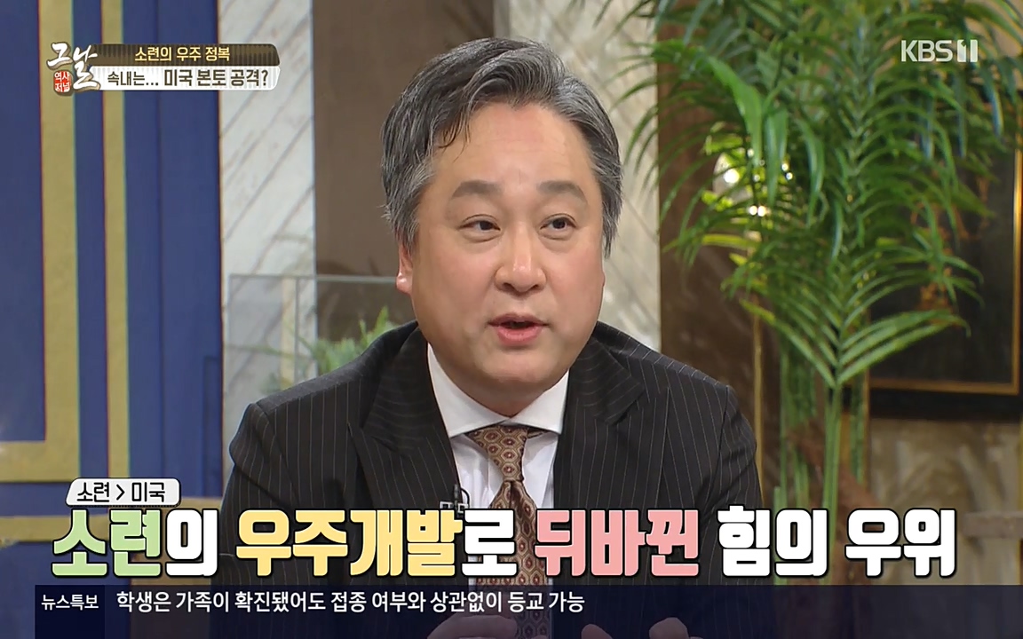 역사저널 그날.E353.220328p-NEXT.mp4_20220606_180437.630.jpg