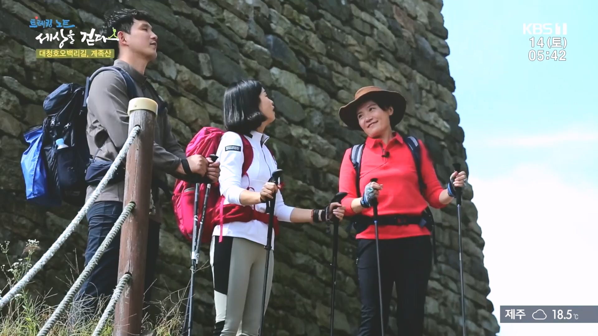 트레킹노트 세상을 걷다.E290.231014p.H264-F1RST.mp4_20231014_181405.961.jpg