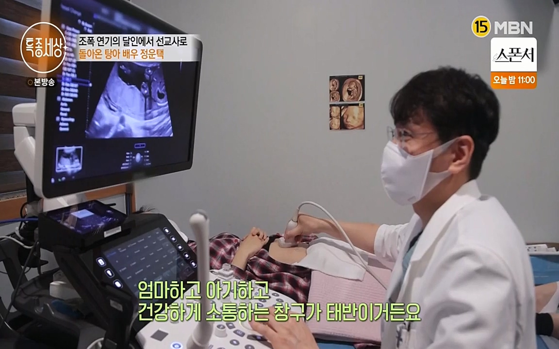 현장르포 특종세상.E522.220318p-NEXT.mp4_20220318_183405.776.jpg