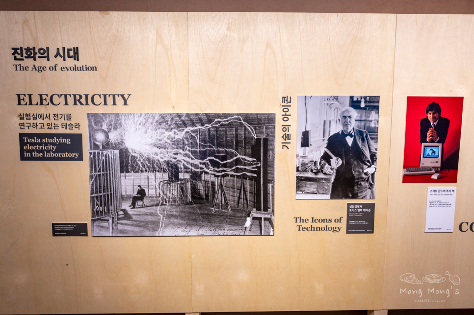 서울예술 3월 서울전시회 게티이미지 30