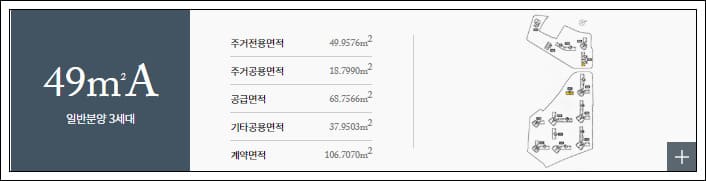 광명 푸르지오 포레나