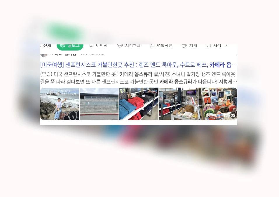 카메라 옵스큐라_1_subsection