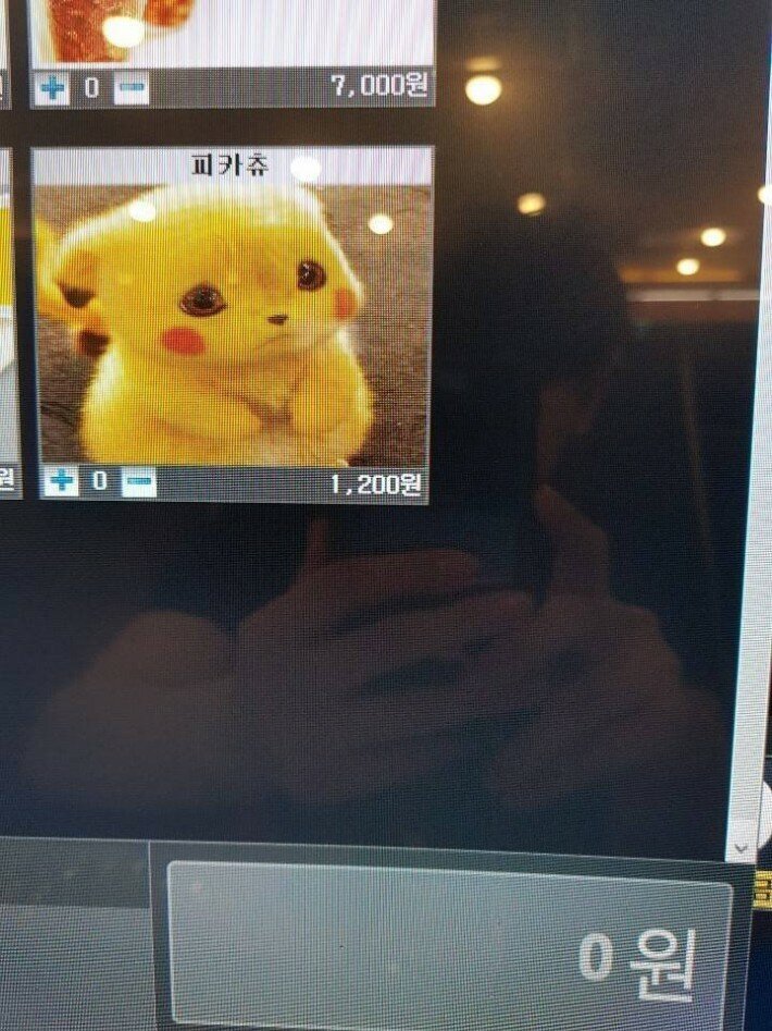  센스있는 PC방 알바생