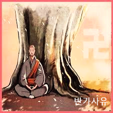  불교도의 수행 목적은 무엇인가요?