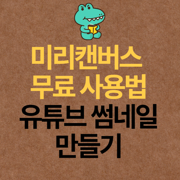  쩡이 Pick