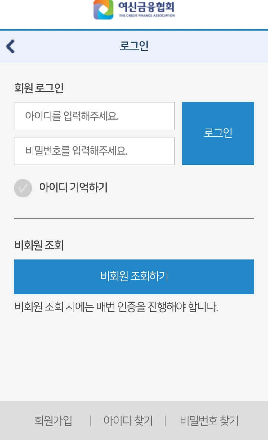 카드포인트 통합조회 시스템