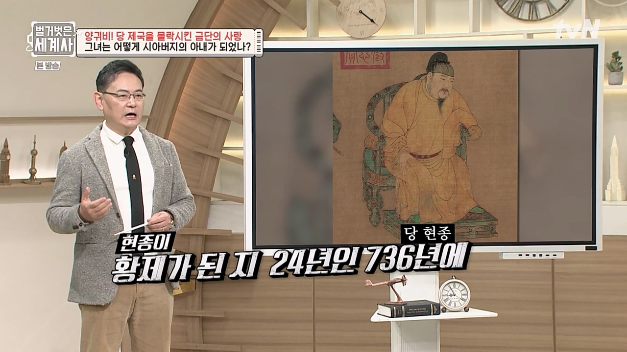 벌거벗은 세계사.E83.230125p-NEXT.mp4_20230303_204824.042.jpg