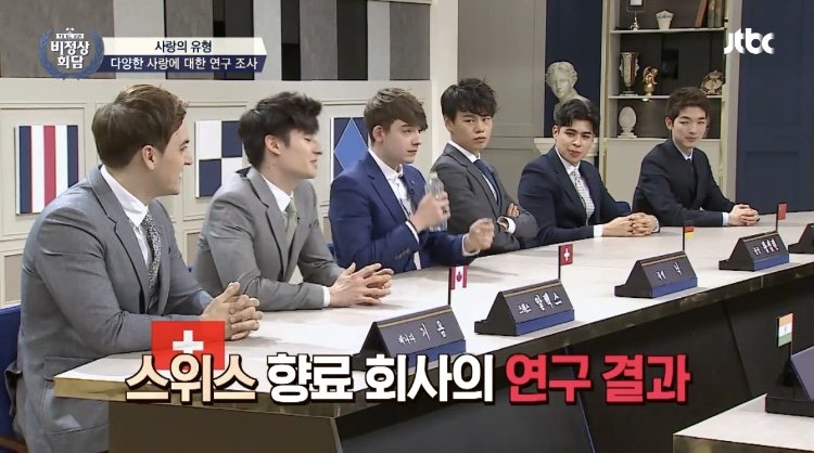  여자가 남자를 유혹하는 방법
