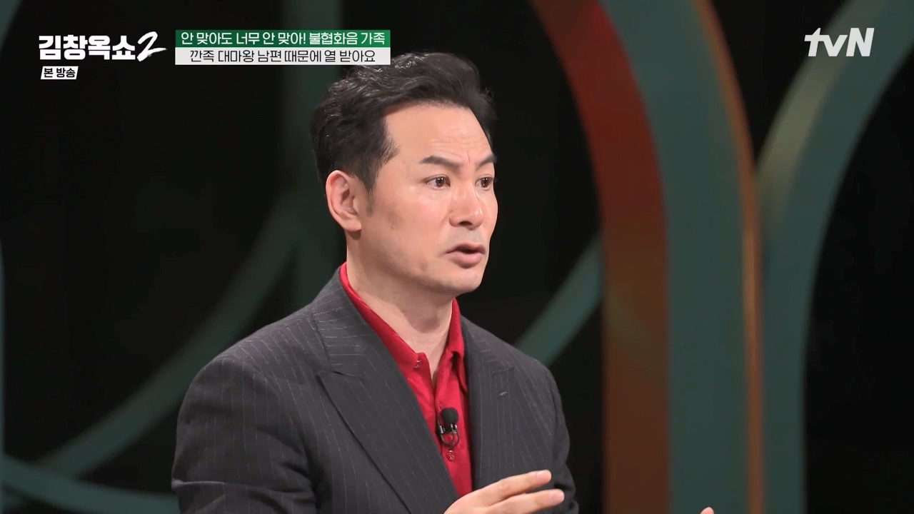 김창옥 쇼 2.E07.240322p-NEXT.mp4_20240322_203811.410.jpg