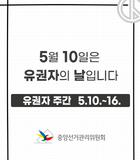 2025 대선 여론조사 분석방법&amp;#44; 조사기관&amp;#44; 확인처 2025 대선 여론조사 분석방법&amp;#44; 조사기관&amp;#44; 확인처 