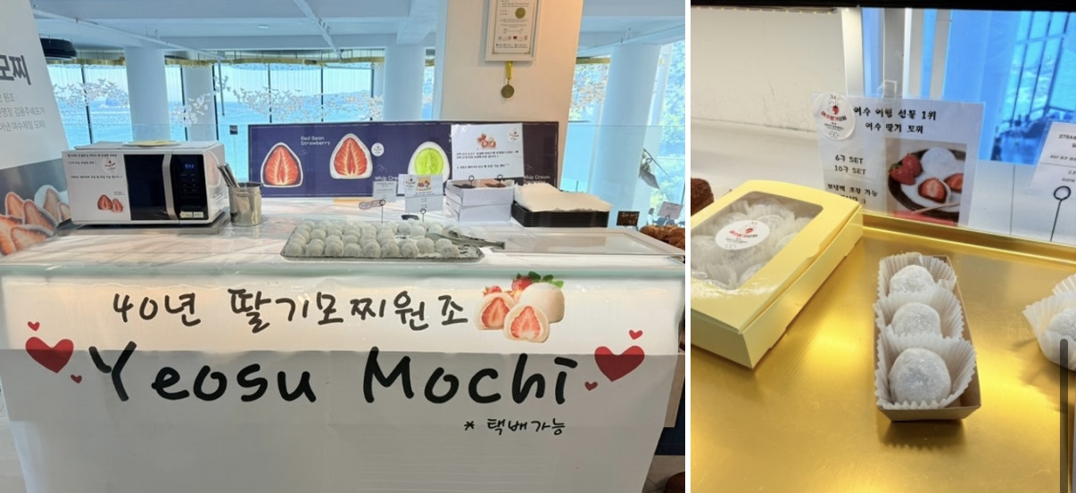 라피끄베이커리딸기모찌원조 사진 2
