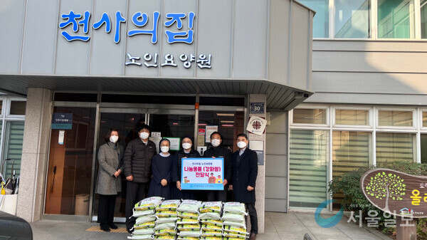천사의집 노인요양원 이미지