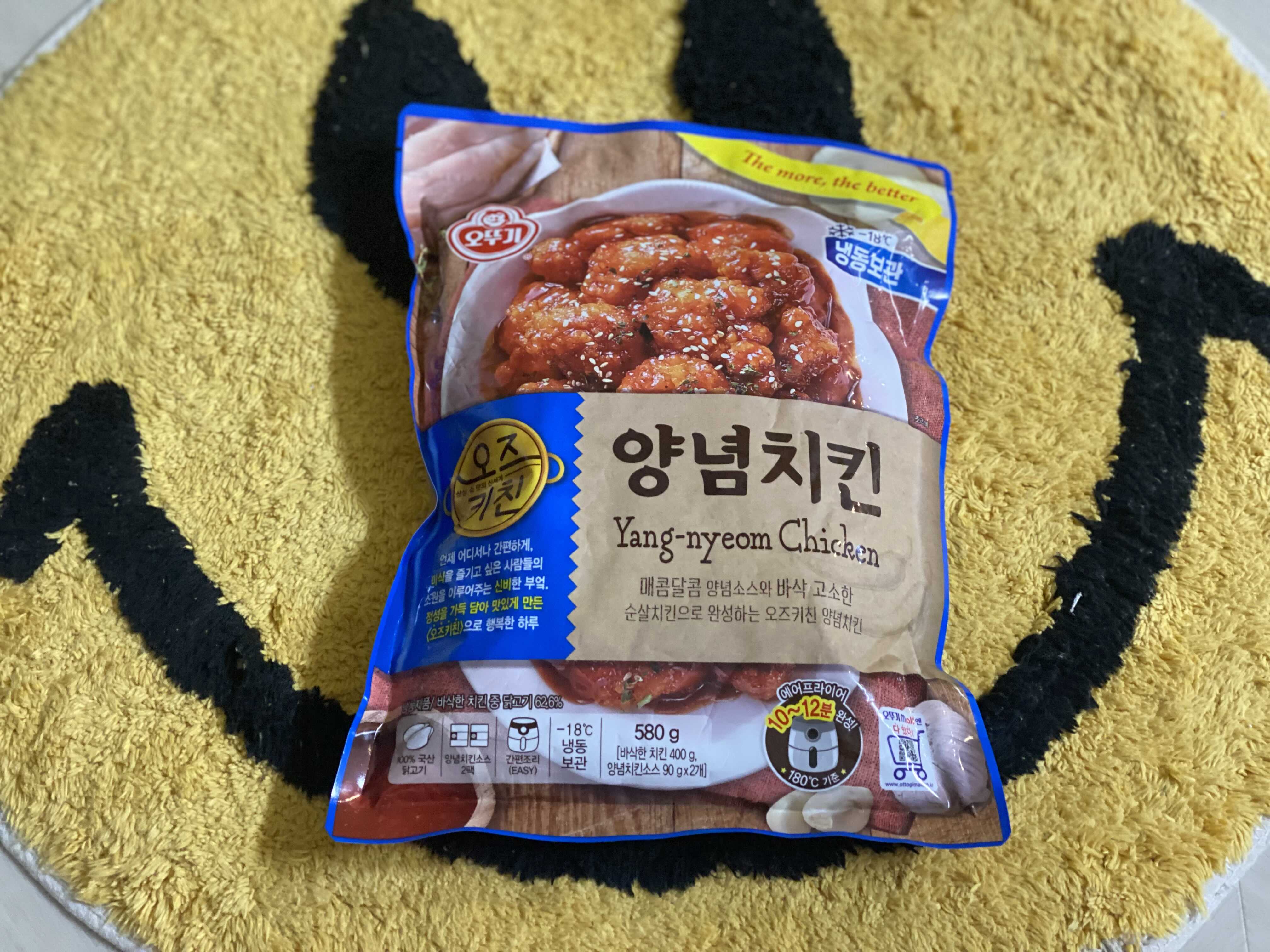 치킨아이 이미지