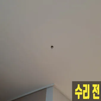 천정 천장 맞춤법 맞는 표현 문법_5