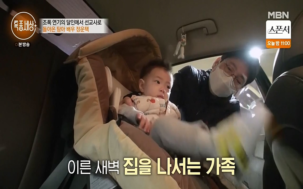 현장르포 특종세상.E522.220318p-NEXT.mp4_20220318_183348.276.jpg