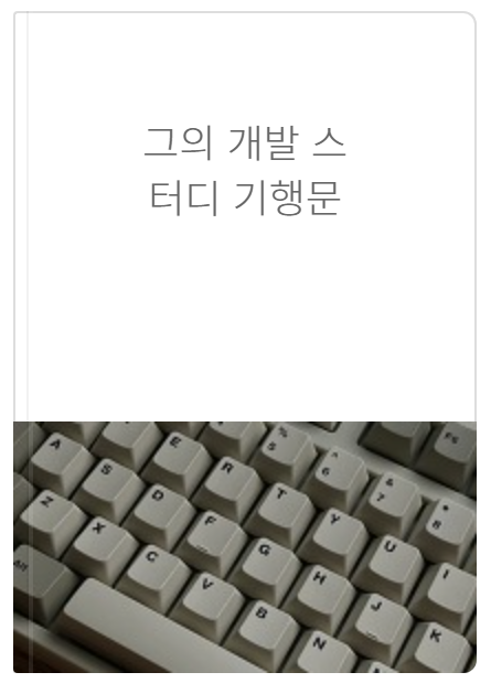  [chapter 2] 어라라? 분명 다섯 명이었는데