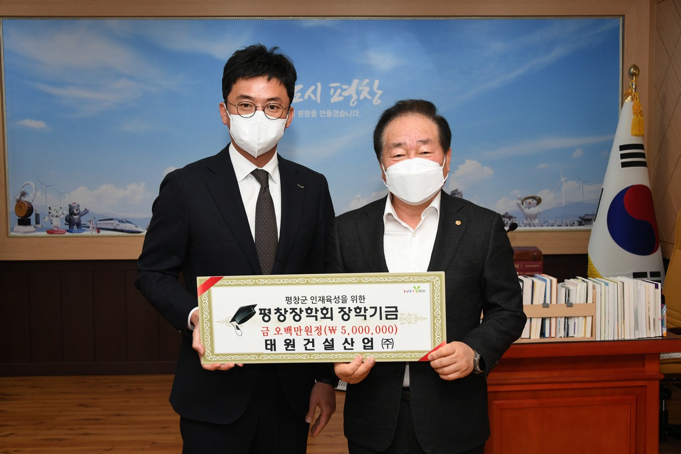 태원산업 이미지