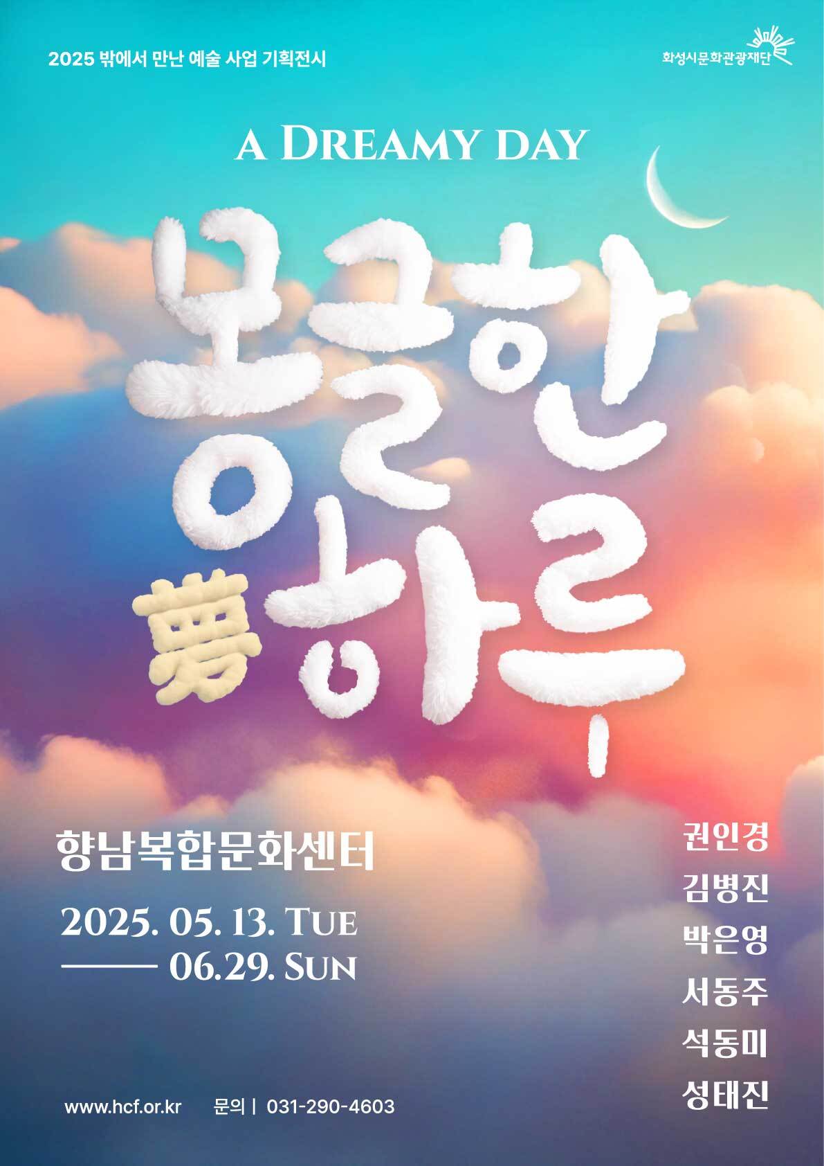 몽글 이미지