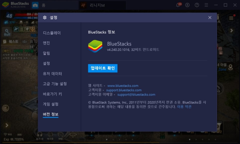 블루스택 리니지m 최적화 리니지M 공략 할로윈 30