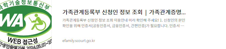 다자녀 도시가스 할인 대상기준 할인금액 신청방법