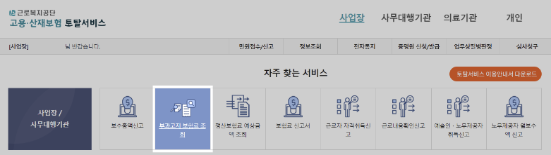  2023 두리누리지원금 혜택, 대상자, 신청방법 알아보자!