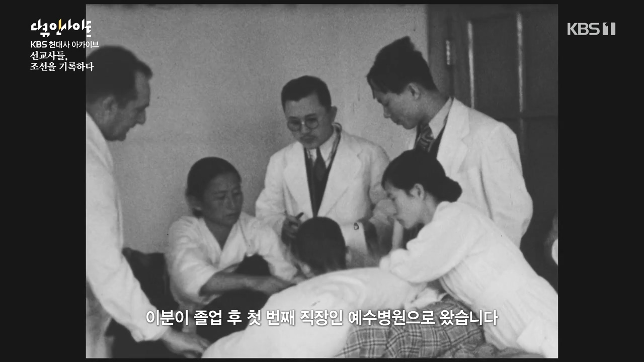 다큐 인사이트.E184.240510p-NEXT.mp4_20240510_204154.106.jpg