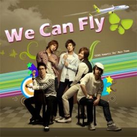  SS501 We Can Fly (진에어(JINAIR) 이미지송) 듣기/가사/앨범/유튜브/뮤비/반복재생/작곡작사