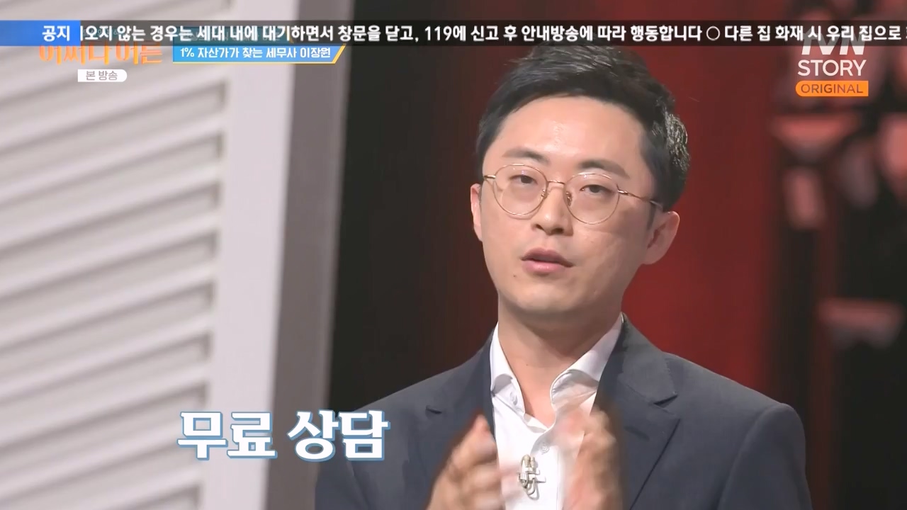 어쩌다 어른.E44.240221p-NEXT.mp4_20240222_211207.091.jpg