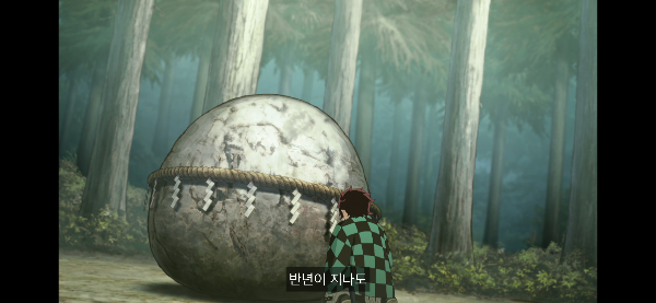 돌 앞에서 자신을 책망하고 있는 탄지로의 모습입니다.