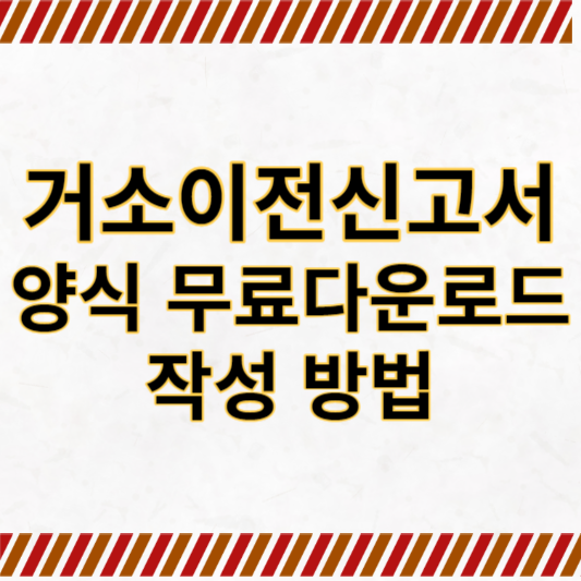 썸네일