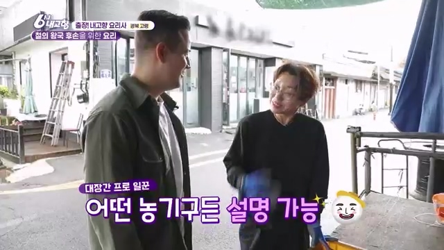 [7910회] 6시 내고향 - KBS[7910회] 6시 내고향[고령 축제 특집 중계] 과거와 현재의 만남! 개실마을 - 경북 고령 고령 가야 탐험대 보물을 찾아라 - 경북 고령 [출장! 내고향 요리사] 철의 왕국, 후손을 위한 요_20231115_204640.940.jpg