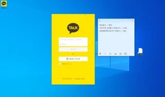 다음 로그인이 안될때 오류 인증 실패_19