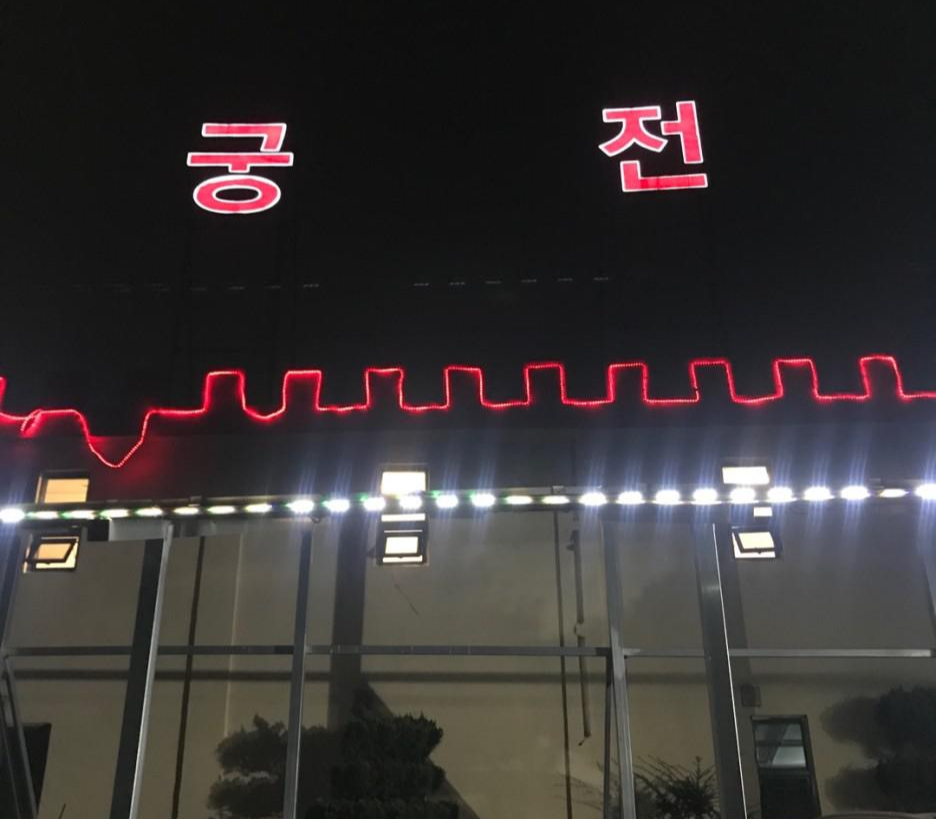 대호장모텔 이미지
