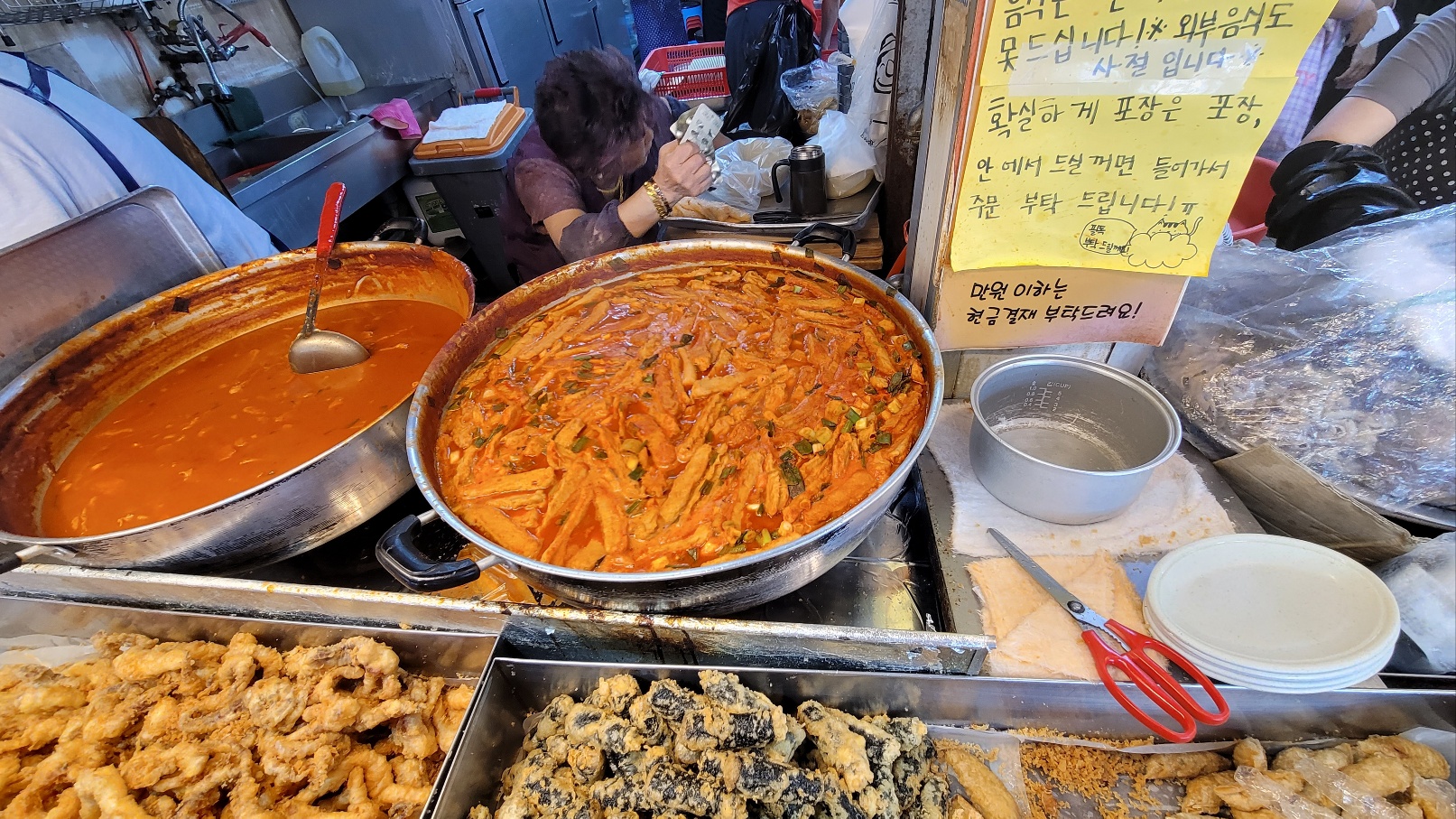 제주동문공설시장 서울떡볶이