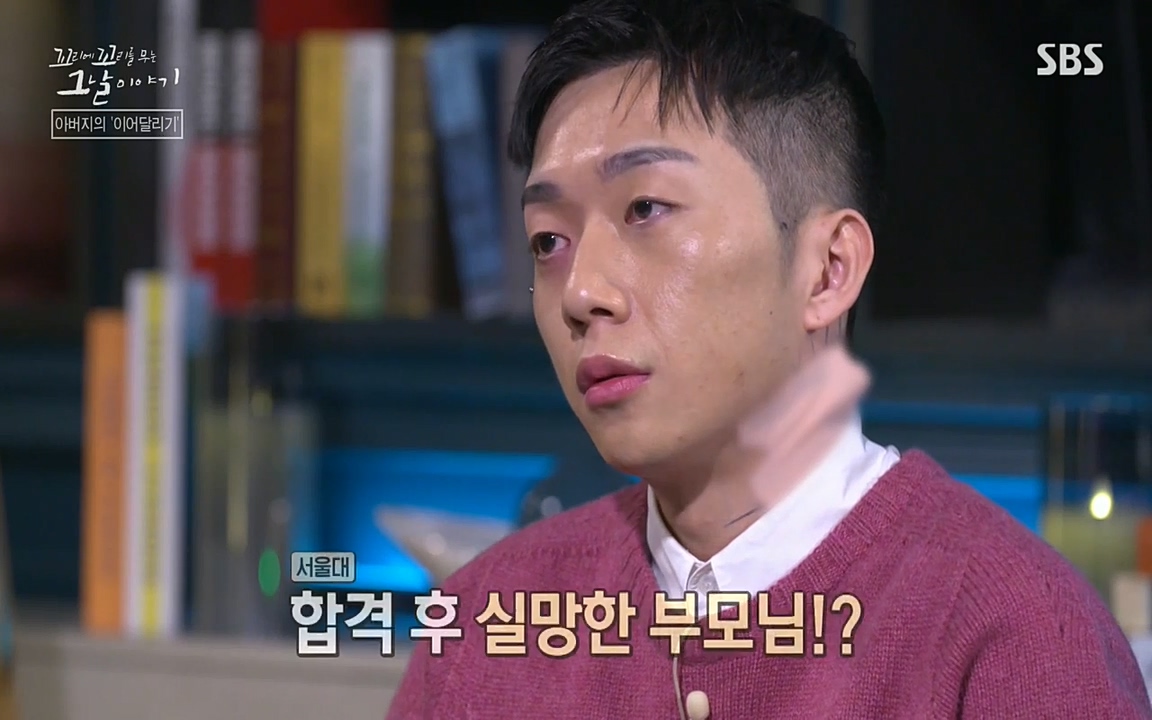 꼬리에 꼬리를 무는 그날 이야기.E21.220325p-NEXT.mp4_20220325_195838.876.jpg