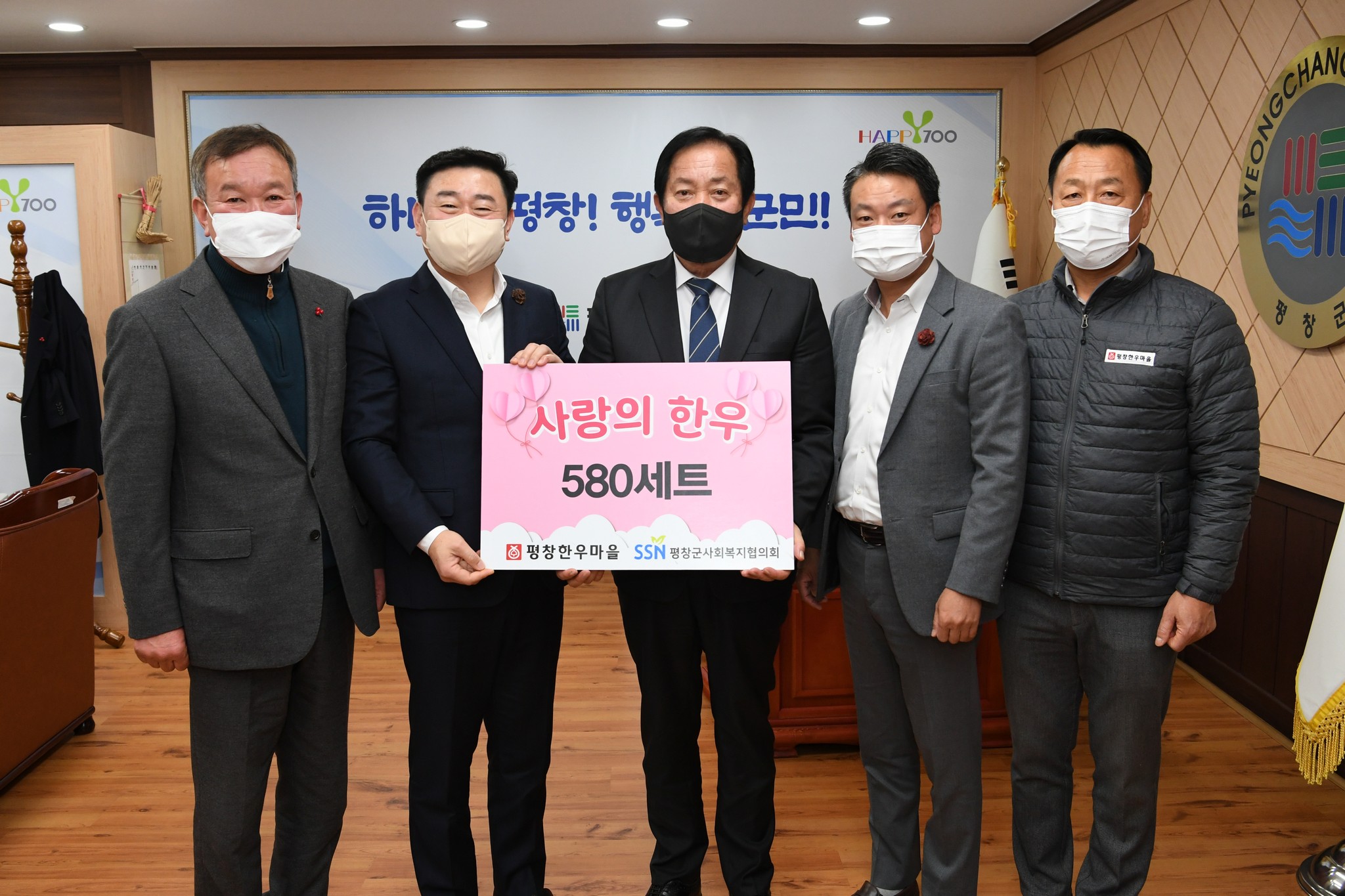 법인한우마을 이미지
