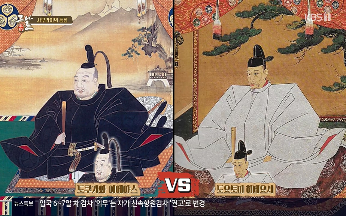역사저널 그날.E363.220606p-NEXT.mp4_20220615_212053.419.jpg