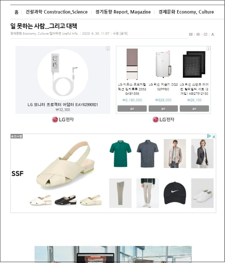  [조언] 변해도 너무 많이 변해버린 '티스토리'