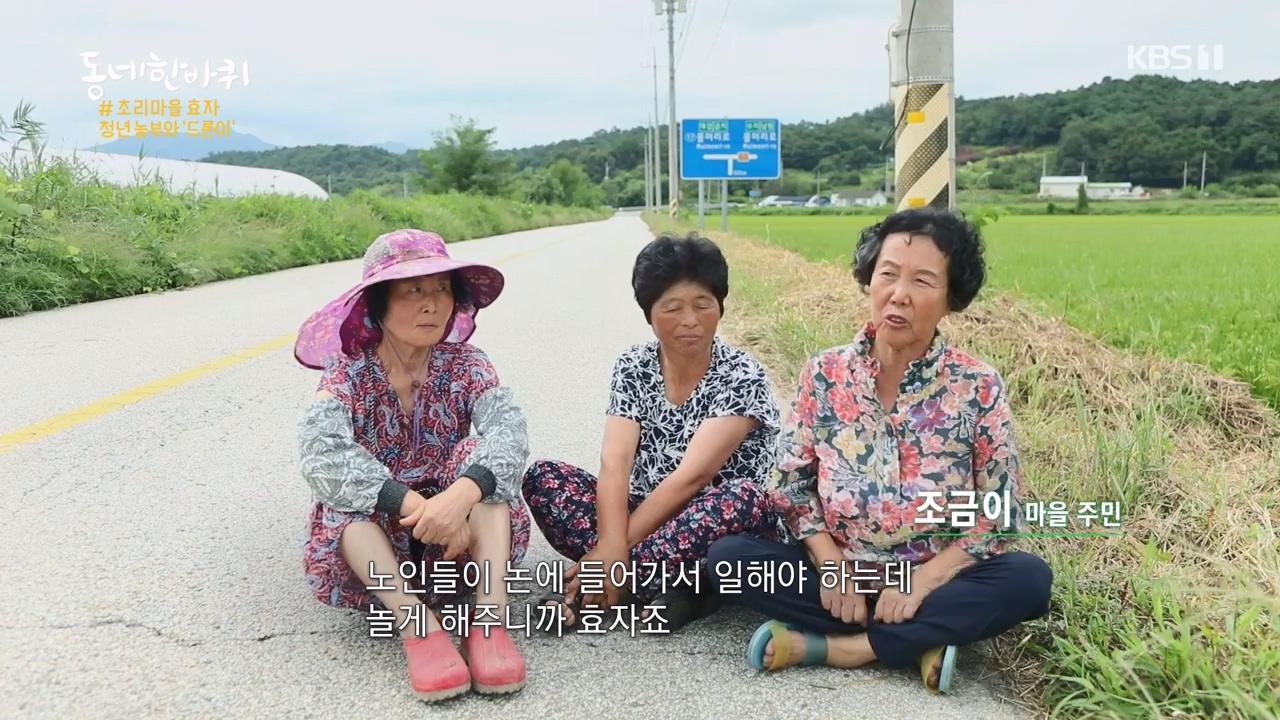 동네 한 바퀴.E241.230924p-NEXT.mp4_20230924_181612.369.jpg