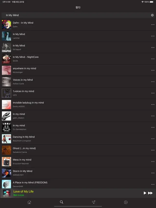 아이폰 mp3 다운로드 앱 추천 어플-18 아이폰 mp3 다운로드 앱 추천 어플-18