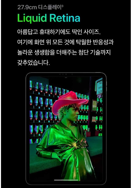 성능