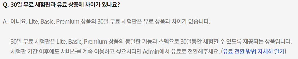 네이버 웍스메일 로그인