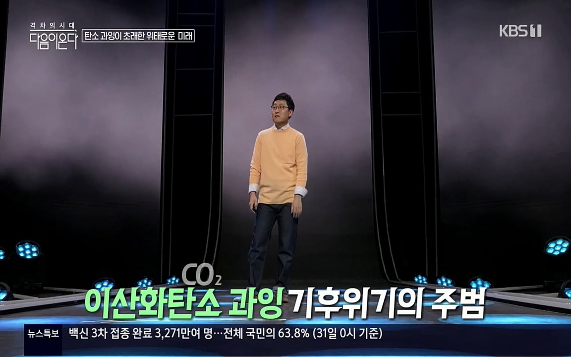 다음이 온다 시즌2.E03.220332p.H264-F1RST.mp4_20220411_181625.727.jpg