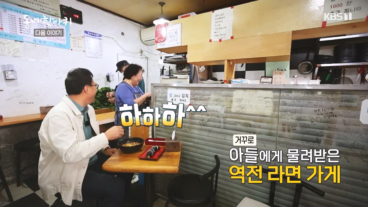 동네 한 바퀴.E247.231112p-NEXT.mp4_20231113_201007.203.jpg